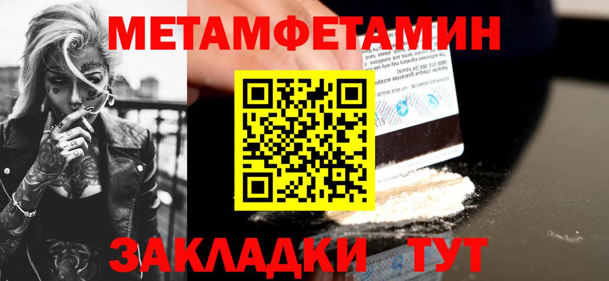 Амфетамин 98% Бугульма