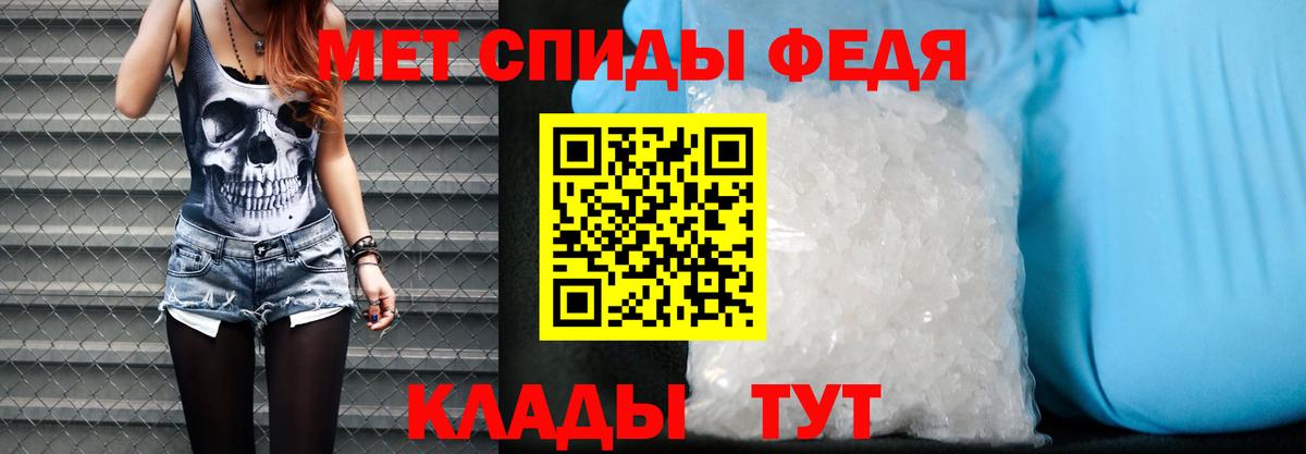 A PVP СОЛЬ   Вейп ТГК  Вход с VPN  Меф   ГАШ  Гашиш  Бугульма  Меф  Конопля 