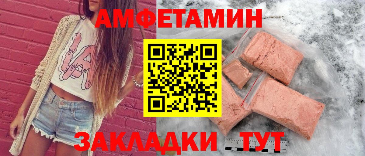 Бугульма  Амфетамин  Вход с VPN  АМФЕТАМИН VHQ 