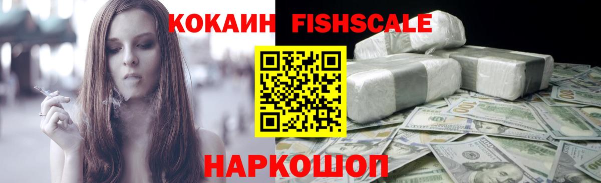 КОКАИН Перу  Вход с VPN  Бугульма  COCAIN VHQ 