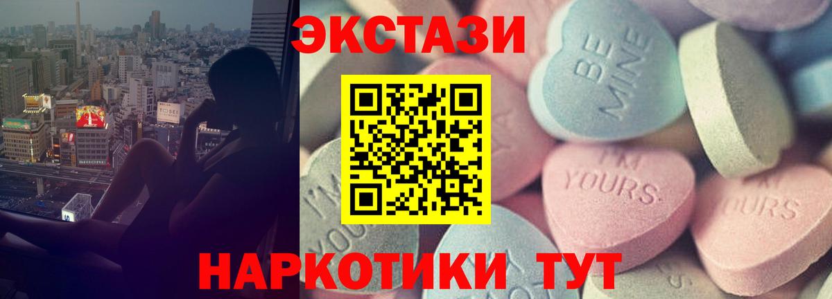 OMG сайт  Экстази TESLA  Бугульма  Вход с VPN  Экстази круглые 