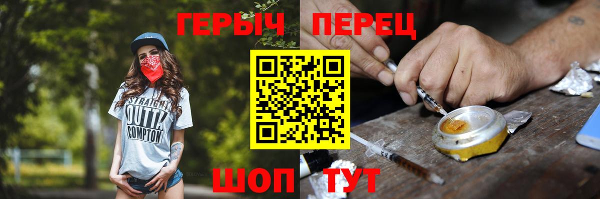 ГЕРОИН VHQ Бугульма