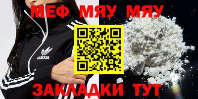 дживик Ефремов