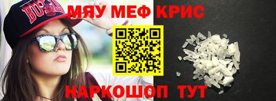 винт Железноводск