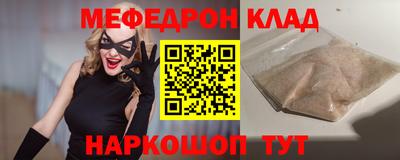 дживик Ефремов