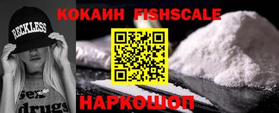 меф Железногорск