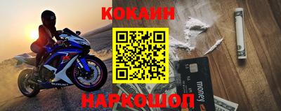 меф Железногорск