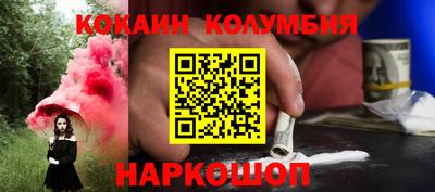 меф Железногорск