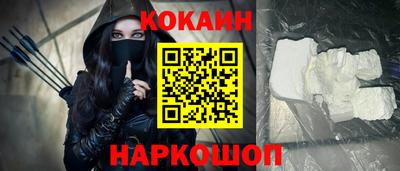 меф Железногорск