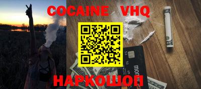 меф Железногорск