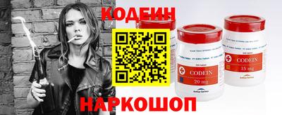 меф Железногорск