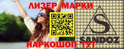 винт Железноводск