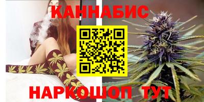 винт Железноводск