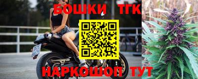 меф Железногорск