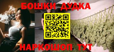 меф Железногорск