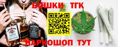 меф Железногорск