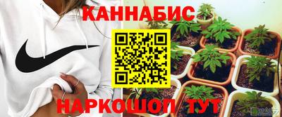 меф Железногорск