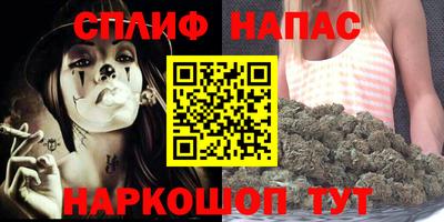 винт Железноводск