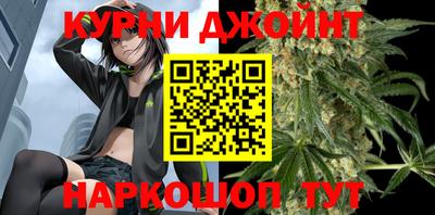 винт Железноводск