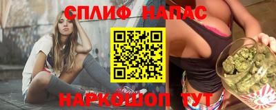 винт Железноводск