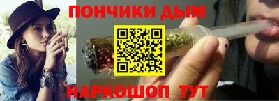 винт Железноводск