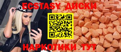 винт Железноводск
