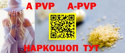 дживик Ефремов