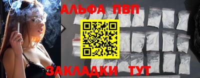 меф Железногорск