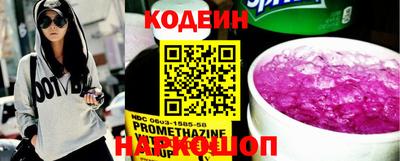 винт Железноводск