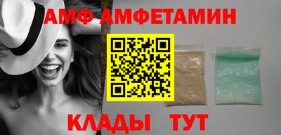 винт Железноводск