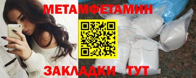 винт Железноводск