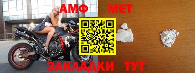 винт Железноводск