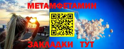меф Железногорск