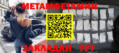 винт Железноводск