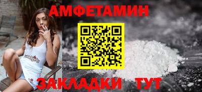 меф Железногорск
