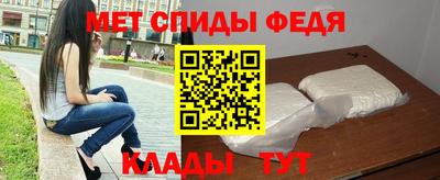 винт Железноводск