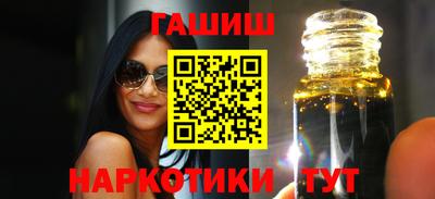 меф Железногорск