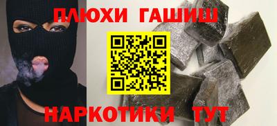 винт Железноводск