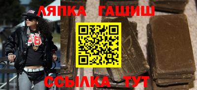 винт Железноводск