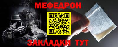 винт Железноводск