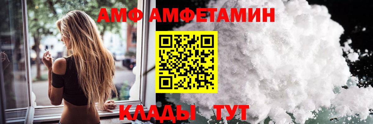 Метамфетамин кристалл  МЕТАМФЕТАМИН  Бугульма  Метамфетамин кристалл  Вход с VPN 
