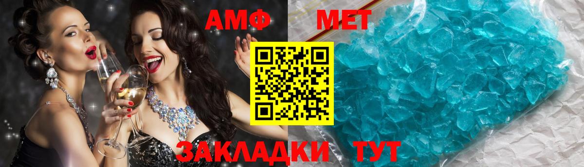 Метамфетамин Methamphetamine Бугульма