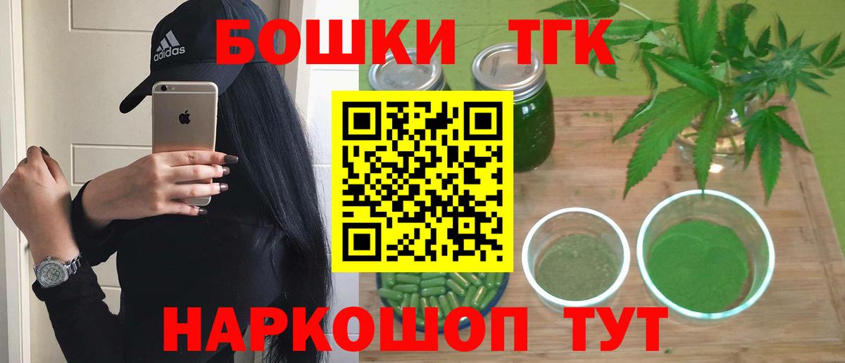 Бугульма  Бошки Шишки ГИДРОПОН  Каннабис тримм  Вход с VPN 