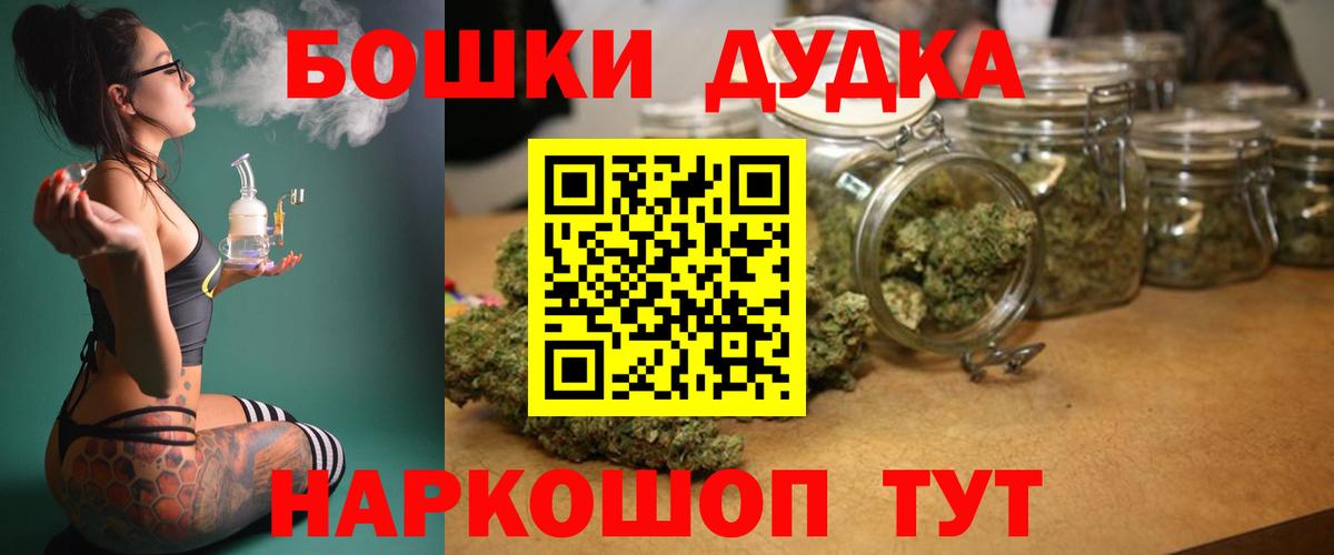 Марихуана гибрид Бугульма
